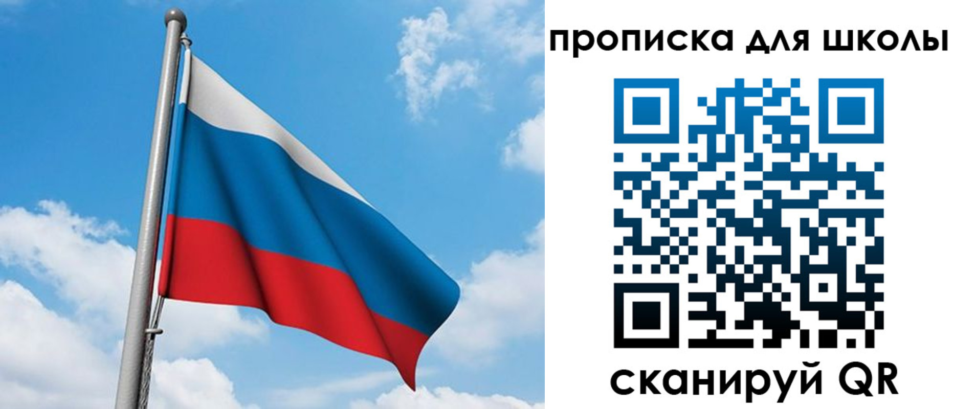 прописка иностранных граждан в Ливны