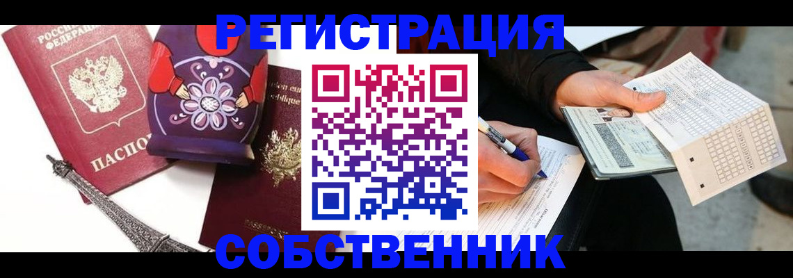 форма 3 в Ливны