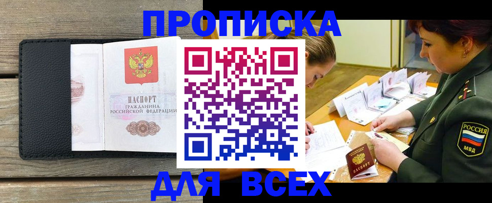 форма 3 в Ливны
