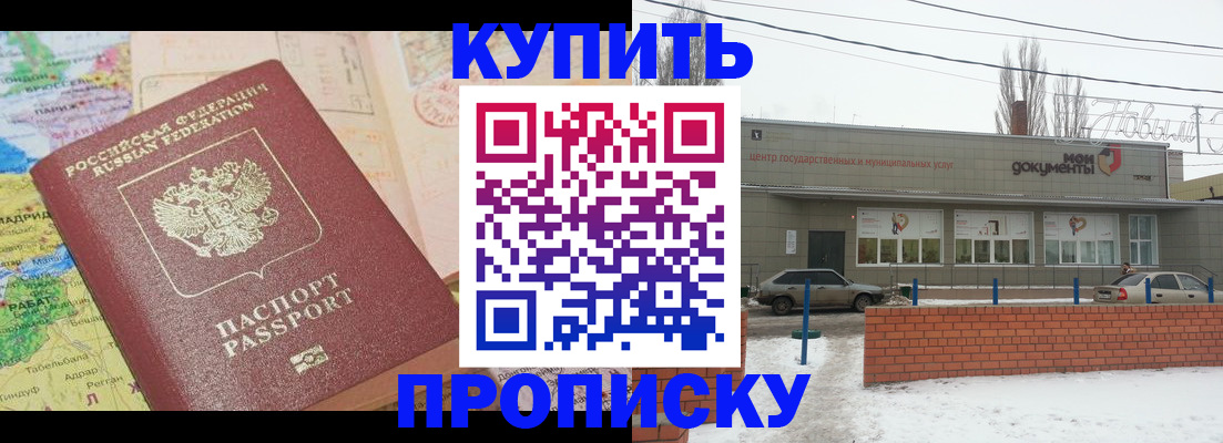 регистрация для дет. сада в Ливны